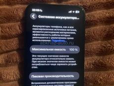 Аифон 13 256гб срочно