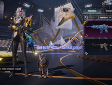 Пабг аккаунт продам