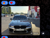 Аккаунт в телеграм