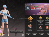 продам аккаунт пабг