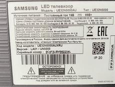 Телевизор SAMSUNG