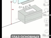 Кафель сантехник