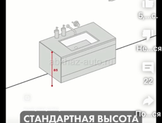 Кафель сантехник