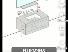 Кафель сантехник