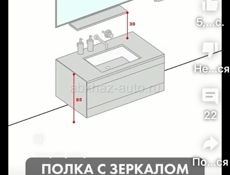 Кафель сантехник