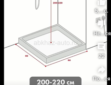 Кафель сантехник