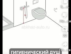 Кафель сантехник