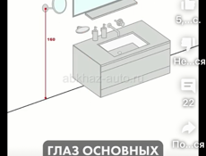 Кафель сантехник