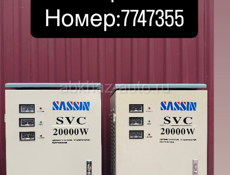 Стабилизаторы напряжения 