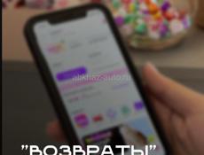 СЕГОДНЯ СБОР ПОСЫЛОК,ВЫЕЗД ЕЖЕДНЕВНО