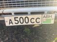 Продам номера А500СС