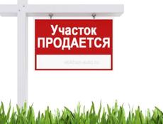 участок в г.гагра