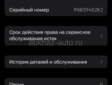 Айфон 13 про 256 гиг, в отличном состоянии 30 тысяч 