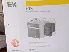 Магнитный контактор 