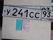 Документы ваз 07 