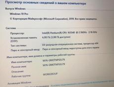 Ноутбук Lenovo