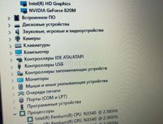 Ноутбук Lenovo