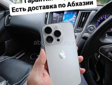 iPhone, торг на некоторые модели 😉