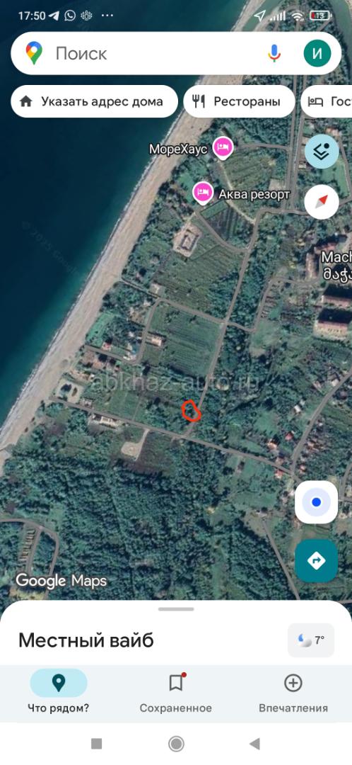 Прадется участок 6 соток на Мачарке до море 150метров