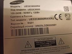 Телевизор Самсунг