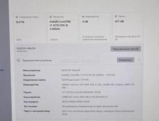 ПК полный комплект