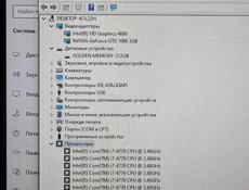 ПК полный комплект