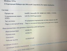 💙Ноутбук ASER💙