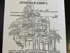 Продам 3х комнатную квартиру на районе