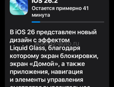 iPhone SE 2020 iOS 26.2