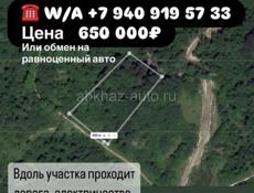 Продаю 1 гектар по ул Чанба