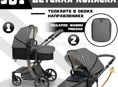 Luxmom коляска 3 в 1