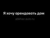 Дом с 3 спальнями и гостиной