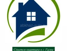 СДАМ по Абазгаа 