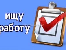 Ищу работу сиделкой