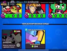 Продажа акаунта в бс