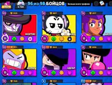 Продажа акаунта в бс