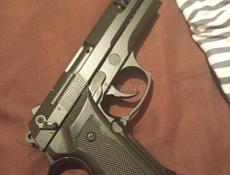 Охолощённый