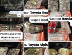 Б/у запчасти на Toyota Alphard, Brevis , Crown, Estima,Isis, Mark ||, Noah, Passo, Prius, Vallfire, Voxy
