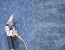 Химчистка мебели ,, Apsnyclean,,