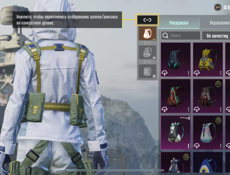 аккаунт пабг