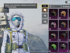 аккаунт пабг