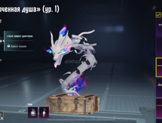 аккаунт пабг