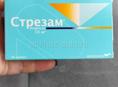 Стрезам (Этифоксин) 50мг 