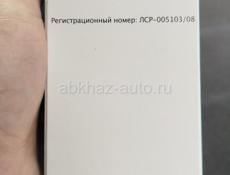 Стрезам (Этифоксин) 50мг 