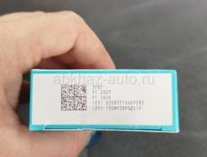 Стрезам (Этифоксин) 50мг 