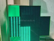 Аптечный крест 