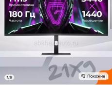 НОВЫЙ МОНИТОР