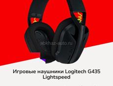 Новые Logitech g435