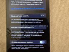 Айфон 14 Про Макс