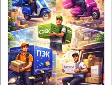 Привезём ваши заказы ездим каждый день звоните пишите 